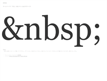 Tablet Screenshot of nbsp.daiskip.com